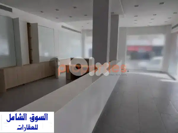 Shop For Sale In Achrafieh – CPBMH05