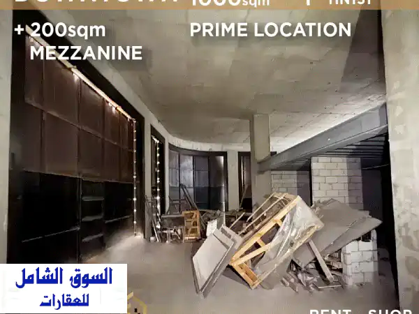 Shop for rent in Downtown HN151 محل تجاري للإيجار في وسط المدينة