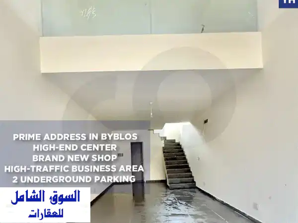 فرصة استثنائية! محل دوبلكس تجاري للايجار في جبيل -...