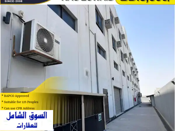 الإقامة المعتمدة من بابكو  125 عامل