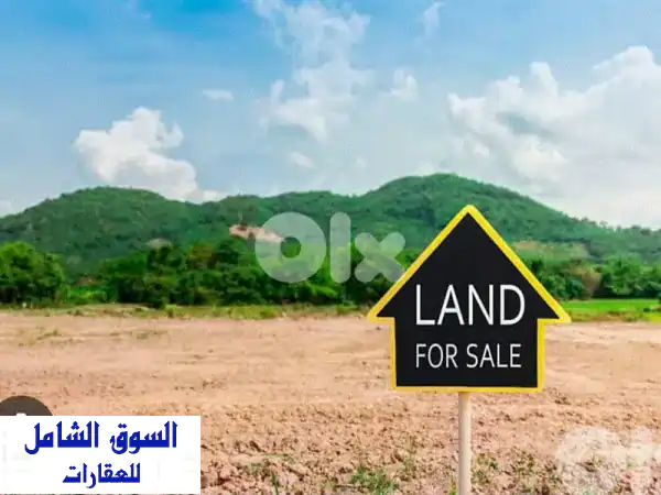 Land For Sale in Qortada 395,000$ ارض للبيع في قرطادة