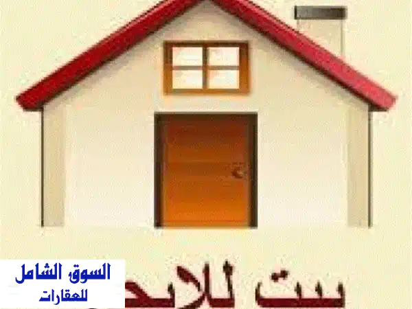 للإيجار بيت بمنطقة كورنيش القواسم خلف محكمة...