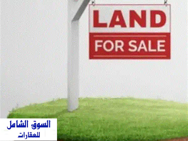 Land for sale in Zaarour super prime location ارض للبيع الزعرور