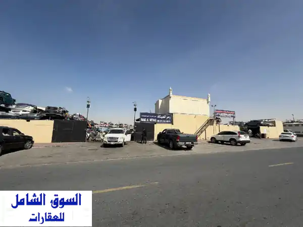 للبيع حوطة بمنطقة (الصجعة الصناعية) بموقع ممتاز بلوك...