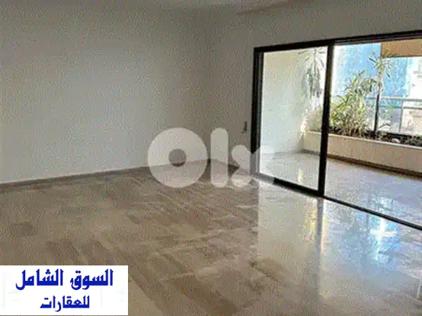 شقة أحلامك الجديدة للإيجار في الأشرفية - إطلالة خلابة ورفاهية متكاملة