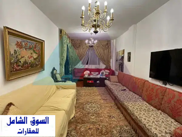 3 bedroom apartment 4 sale in SabtiehNear Bitar Hospitalشقة في السبتية