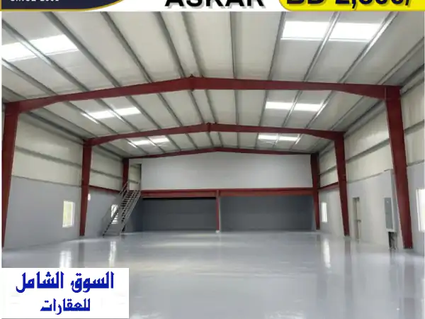 مصنع/ ورشة / مستودع للإيجار في عسكر بالقرب من ألبا...