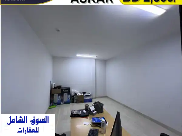 مصنع/ ورشة / مستودع للإيجار في عسكر بالقرب من ألبا بسعر 2300 دينار بحريني. احصل على موقع متميز ...