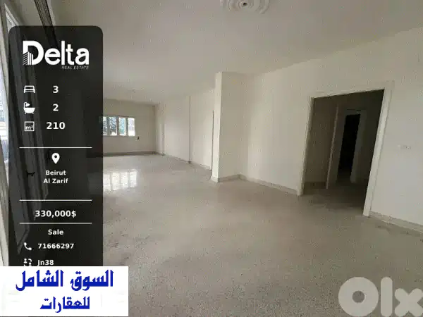 شقة فاخرة للبيع في الظريف، بيروت | 210م²، 3 غرف...