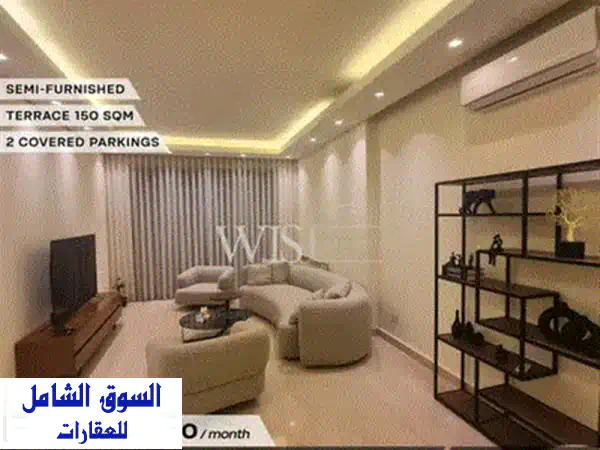 Apartment For Rent In Ain Mraiseh  شقة للايجار في عين المريسة