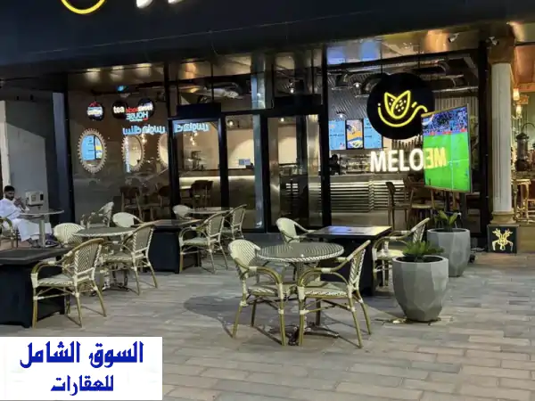 كوفي للتقبيل الموقع شارع البخاري بريدة مجهز...