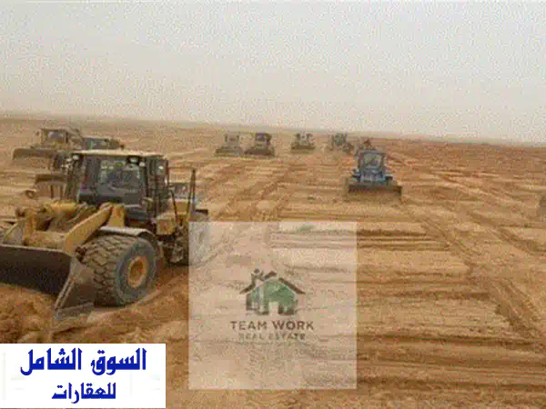 قطعة ارض للبيع بسعر لقطة في بيت الوطن لسرعة البيعLand for sale at a bargain price in Beit Al Watan, for a quick sale