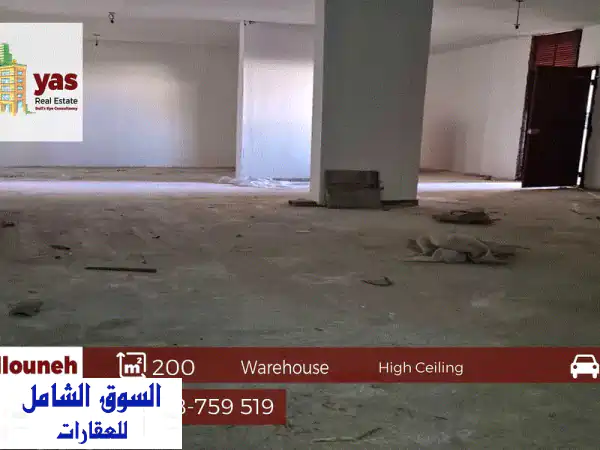 مستودع للإيجار في البلونة 200م² | سقف مرتفع،...