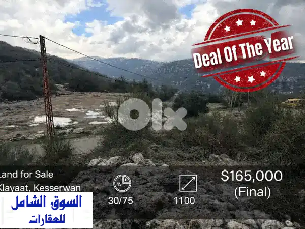فرصة استثمارية ذهبية: أرض 1100م٢ للبيع في...