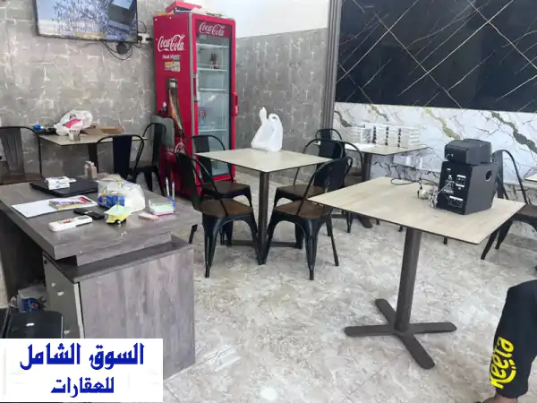 فرصة ذهبية: مطعم شغال للبيع في الرميلة - موقع...