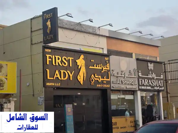 فرصة استثمارية ذهبية: مجمع تجاري للبيع في عجمان...
