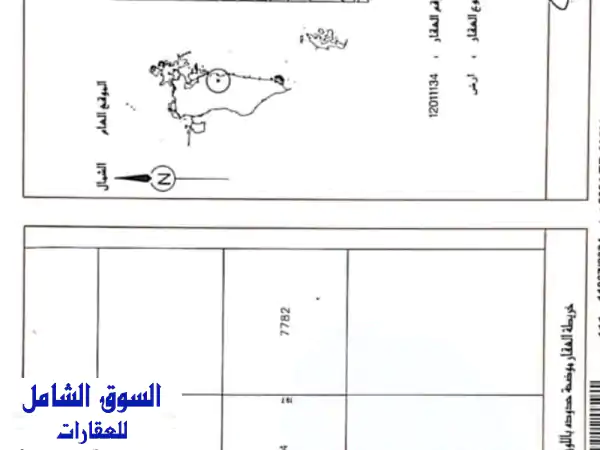 للإيجار: أرض صناعية في عسكر، التصنيف ws، المساحة 455...