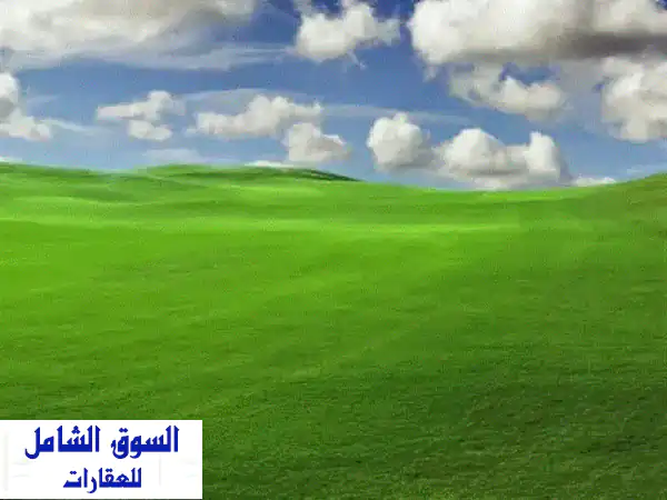 ارض للبيع من اراضي  غرب عمان البصه