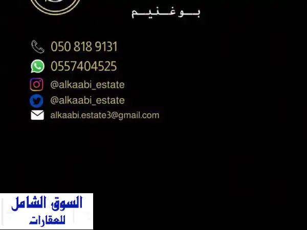 فيلا للإيجار في العين: أول ساكن 7 غرف ماستر فخمة في...