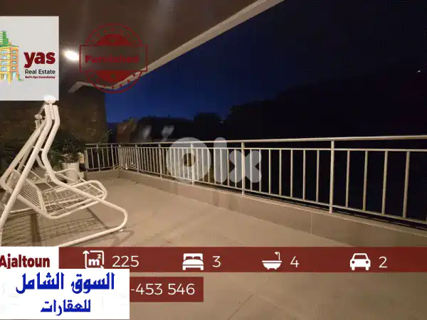 شقتك الفاخرة في عجلتون: 225م2 مفروشة بالكامل...