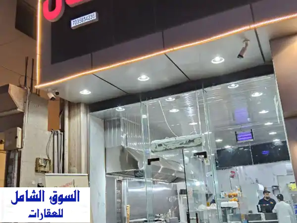 مطعم لتقبيل مع المعدات والتشطيب جديد المروج شارع البزعي