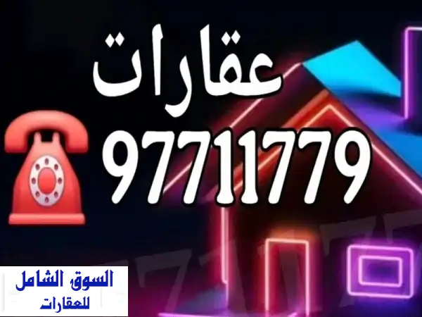 للبيع أراضي السلام 400 متر وأكثر مواقع مختلفة...
