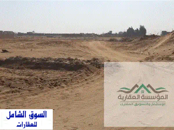 للبيع فدان ألا ربع (3150 م)  الحزام الاخضر  حوض 8...
