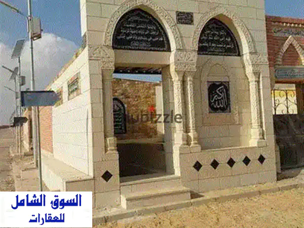 مدفن للبيع مساحه 40 متر مدافن الجيزه أول طريق الواحات بعد جامعه msa خلف مساكن عثمان موقع مميز سهل الوصول إليه جاهز تسليم فوري