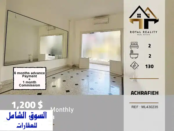apartments for rent in carre dor Achrafieh شقق للايجار في الاشرفية