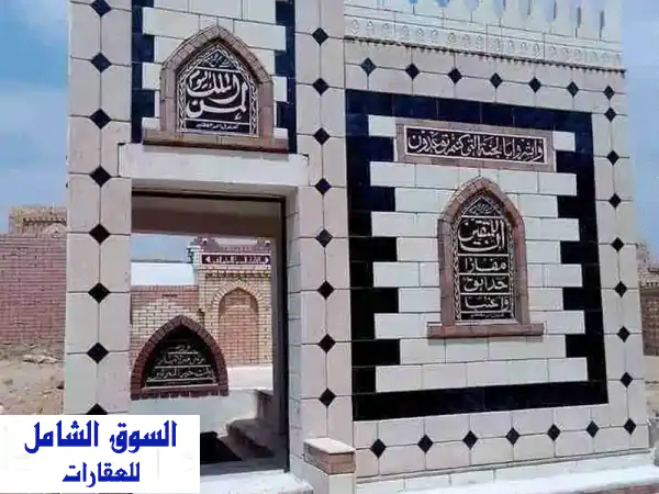 مدفن للبيع مساحه 40 متر مدافن الجيزه أول طريق...