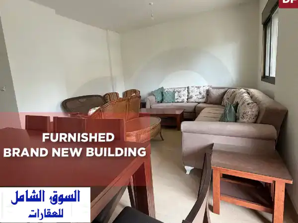 فرصة لا تُعوّض بالنقاش: شقة فاخرة (135م) مفروشة،...