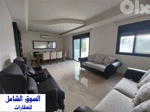 فرصة لا تُعوّض بالنقاش: شقة فاخرة (135م) مفروشة، جديدة، مع موقف وقرب الأوتوستراد!