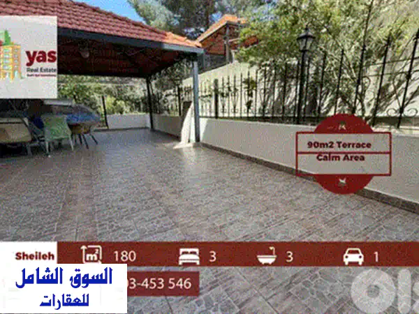 فرصة ذهبية: دوبلكس فسيح 280م² للبيع في ضبيه | موقع هادئ ومميز