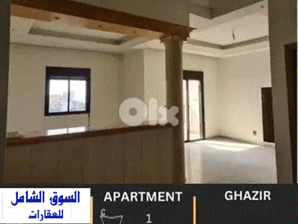 فرصة لا تعوض: شقة أحلامك للبيع في أشعوت | هدوء، راحة، تجهيزات كاملة وتدفئة مستقلة!
