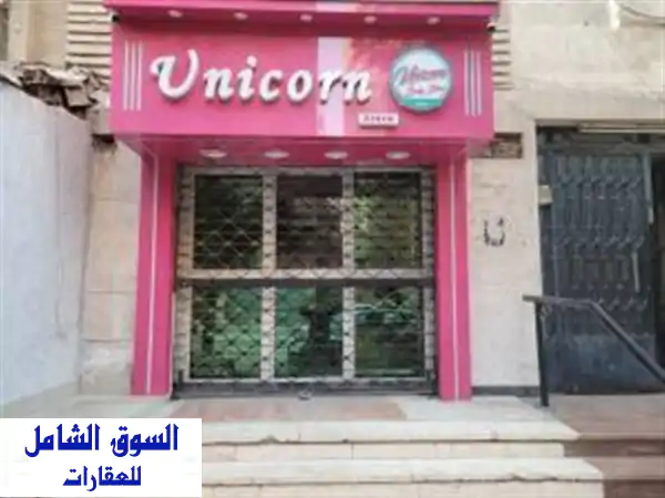 محل تجاري 150م للبيع بقلب مدينة نصر! بجوار طريق...