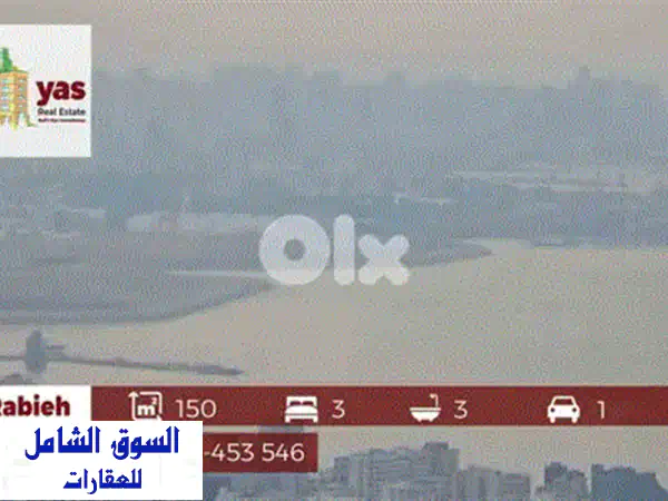 شقق فاخرة للبيع بالأشرفية، بيروت | قيد الإنشاء في منطقة حيوية | REF#MK136141