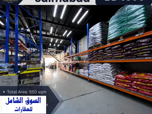 مستودع/ ورشة للإيجار  سلماباد. الإيجار 1500 دينار...