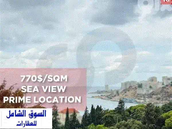 SEA VIEWu002 Fhuge balconyu002 FHaret Sakher, Keserouanu002 Fحارة صخرu002 F REF#GZ136196 !