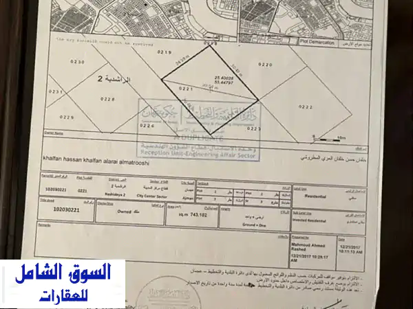 4 شقة 3 غرفة وصالة وحوش الدخل 160 ألف مساحة 8 ألف قدم دخل قديم مطلوب 2.5 مليون درهم للتواصل
