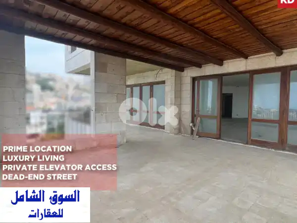 شقة فاخرة للبيع في مطيلب، المتن - 597 م2 بإطلالة...