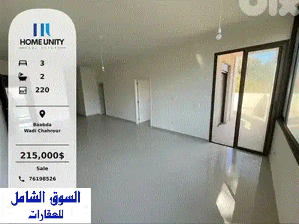 2 Terraces, 6 balconies, Open View, Aley Town, Aleyu002 Fعاليه REF#HR135632