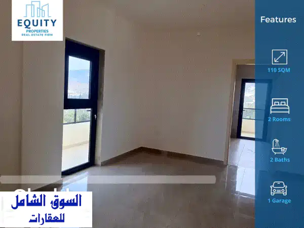 شقة فاخرة للبيع في شكا: 110 م² بإطلالة بحرية...