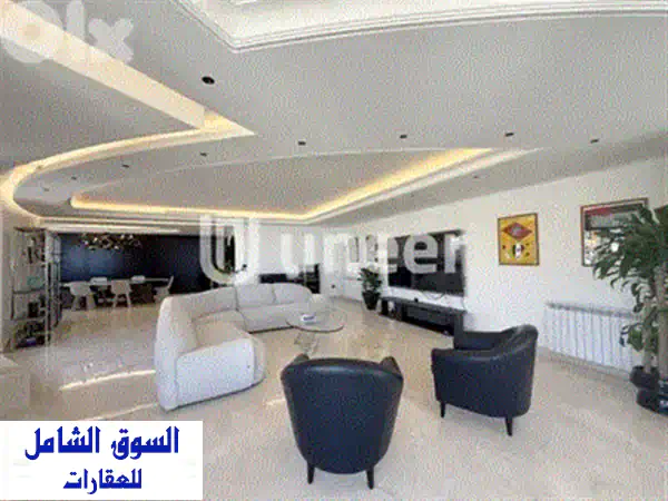 دوبلكس فاخر للبيع بعبدا 450م² | مسبح خاص وتراس فخم | فرصة استثنائية