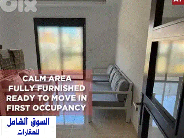 شقة فاخرة للبيع في شكا: 110 م² بإطلالة بحرية ساحرة وطبيعة خلابة | استثمار العمر #CM257124