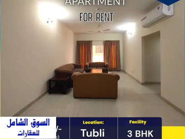 شقة شبه مؤثثة مكونة من 3 غرف نوم للإيجار  توبلي  375...