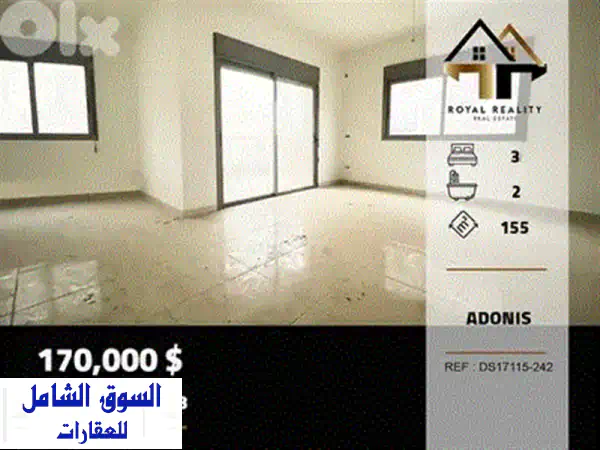 Under Construction I Apartment For Sale in Hboub – Jbeil  CPJRK314