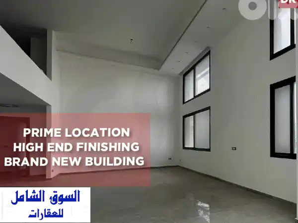 prime location, high end, Achrafieh, Beirutu002 Fأشرفية REF#DK135926