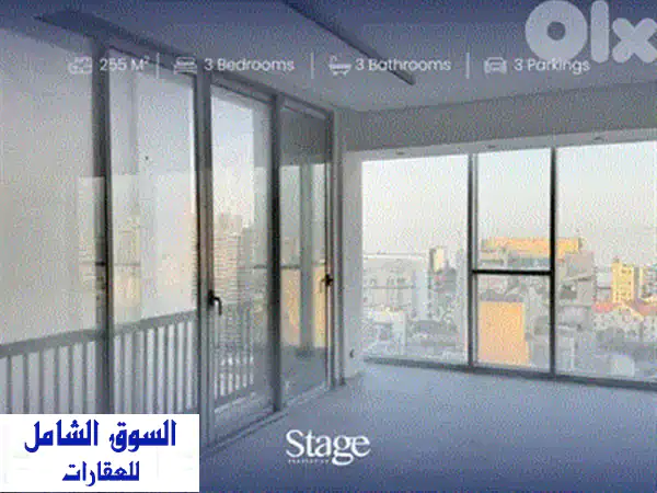 prime location, high end, Achrafieh, Beirutu002 Fأشرفية REF#DK135926