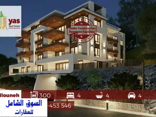 Elegant Duplex in Prime Adma for Sale with Stunning View