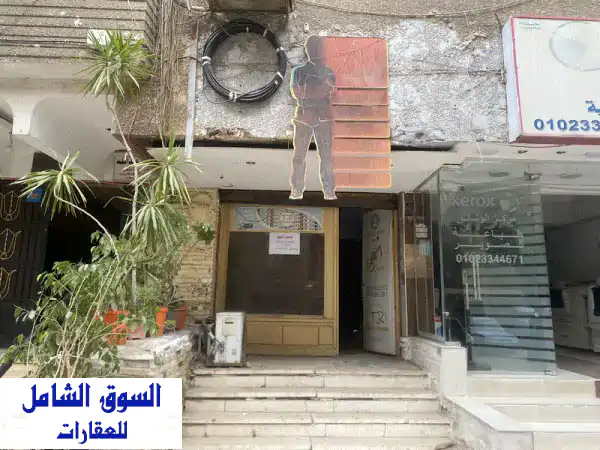 محل تجاري للبيع في مدينه نصر